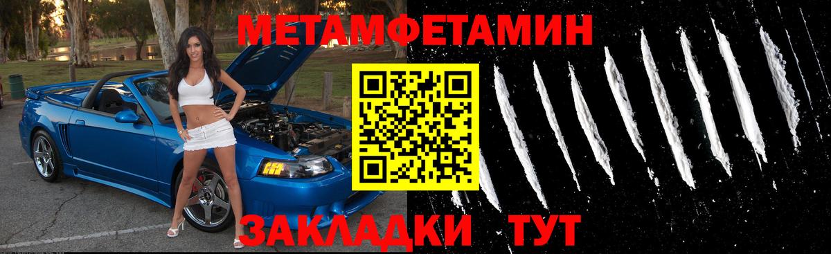 Amphetamine 97%  Вход с VPN  АМФ  Бахчисарай 