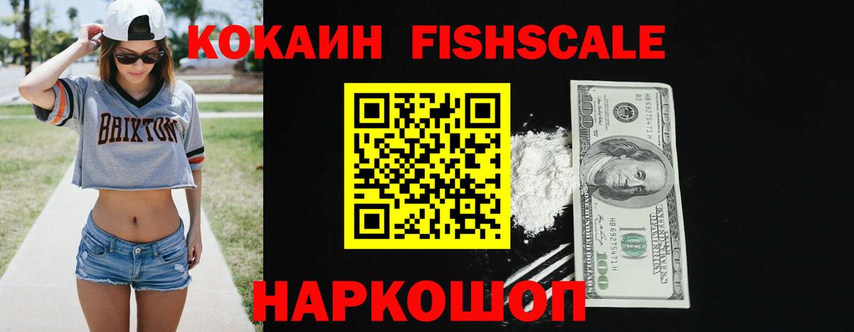 COCAIN Боливия Бахчисарай