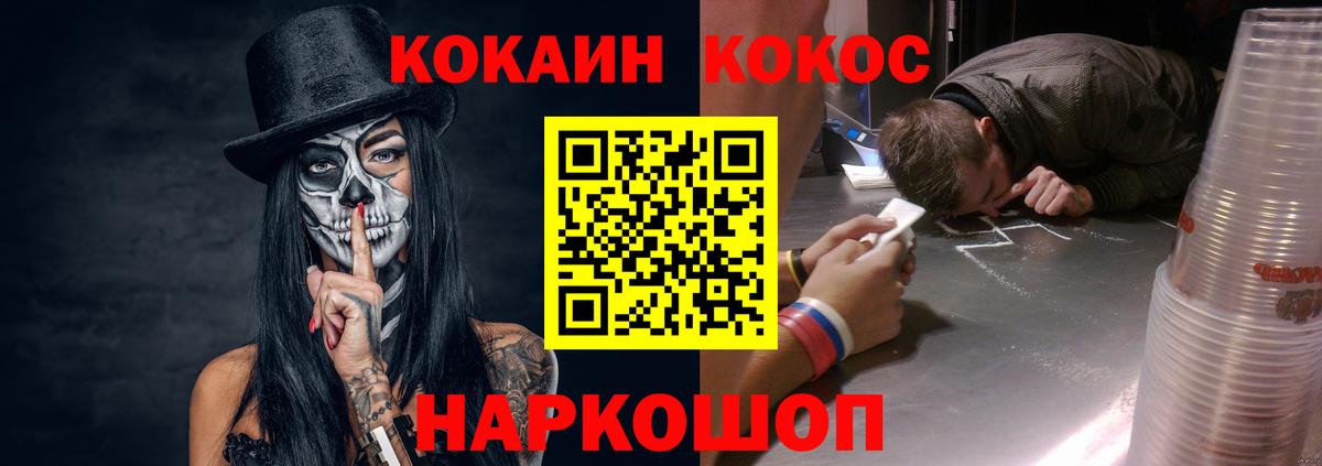 Мефедрон кристаллы  ГАШИШ  Марихуана  Лсд 25  Вейп ТГК  МАРИХУАНА  Вход с VPN  Cocaine  Бахчисарай  Экстази  МЕТ 