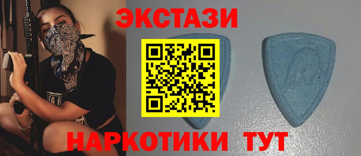 Экстази louis Vuitton Бахчисарай