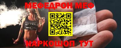 метадон Апшеронск