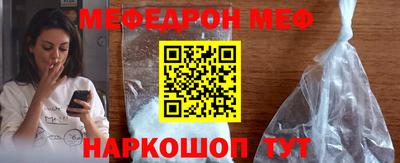 эйфоретик Апрелевка
