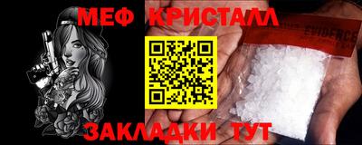 метадон Апшеронск