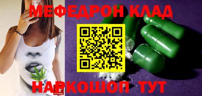 эйфоретик Апрелевка