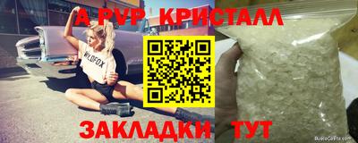 амф Аргун