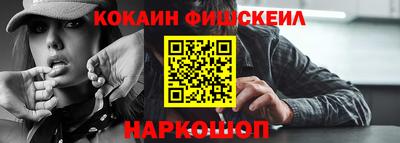 метадон Апшеронск