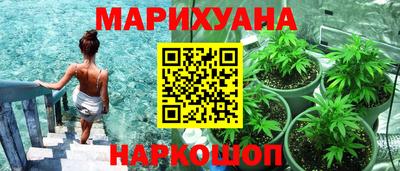 метадон Апшеронск