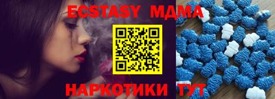 эйфоретик Апрелевка