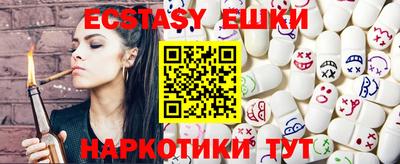эйфоретик Апрелевка
