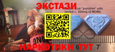 амф Аргун