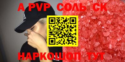 амф Аргун