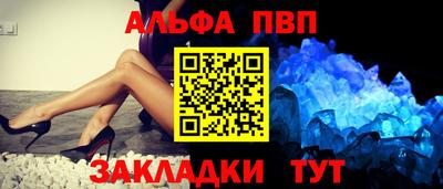 эйфоретик Апрелевка
