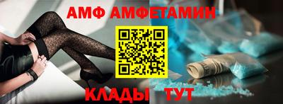 амф Аргун