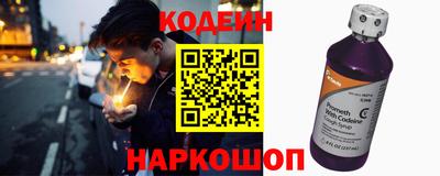 метадон Апшеронск