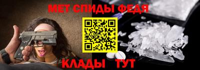 амф Аргун