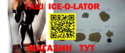 амф Аргун