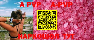 амф Аргун