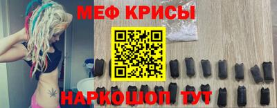 метадон Апшеронск