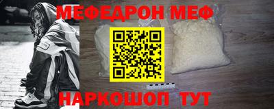метадон Апшеронск