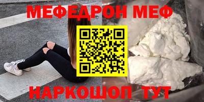 метадон Апшеронск
