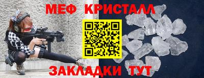 эйфоретик Апрелевка