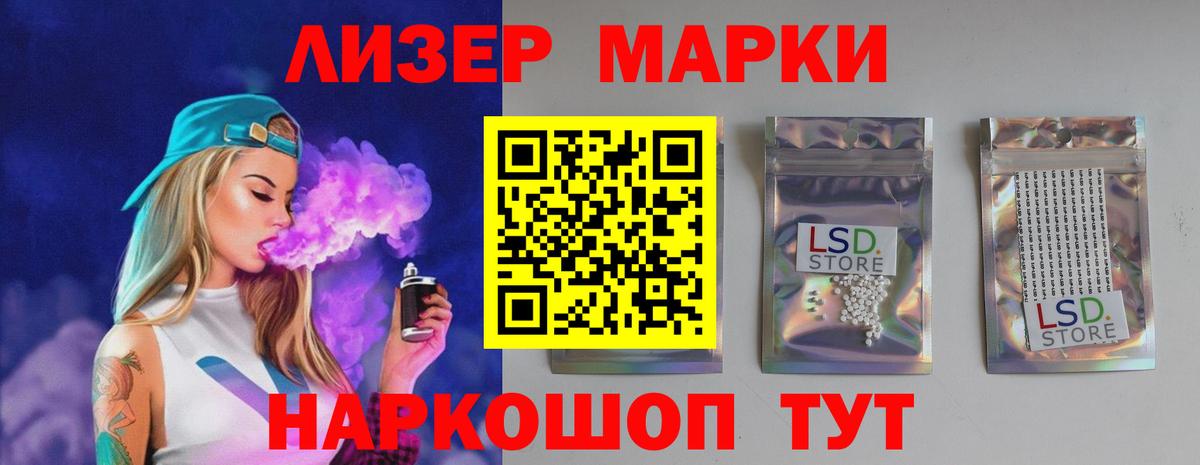 Бахчисарай  LSD-25 экстази ecstasy  Вход с VPN  ЛСД экстази кислота 