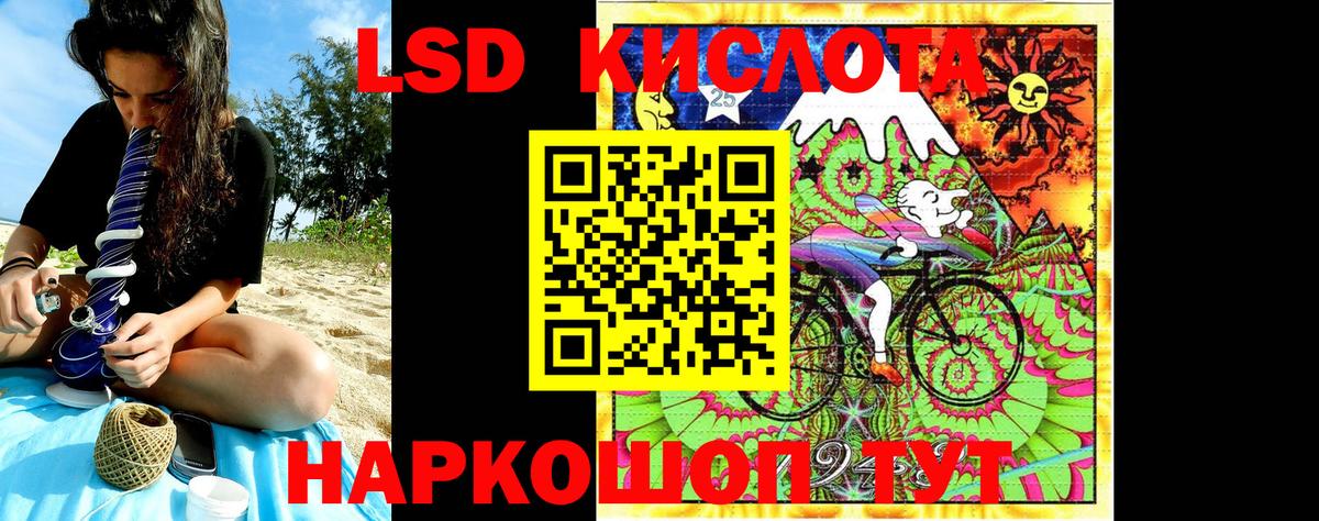 Марки NBOMe 1500мкг  Вход с VPN  Наркотические марки  Бахчисарай 