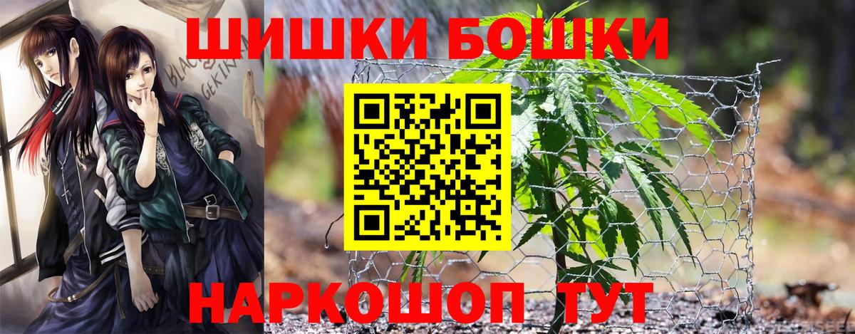 Марихуана Ganja Бахчисарай